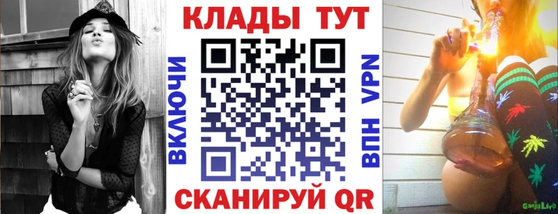 Магазины продажи наркотиков Поронайск Кокаин  МЕФ  Галлюциногенные грибы  МАРИХУАНА  ГАШ  Alpha PVP 