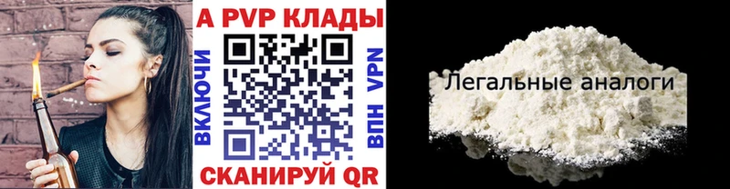 Alfa_PVP СК КРИС  Поронайск 