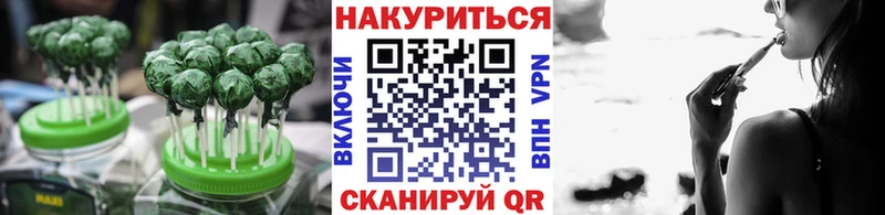 Cannafood марихуана  Поронайск 