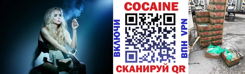 площадка официальный сайт  Поронайск  КОКАИН Боливия 