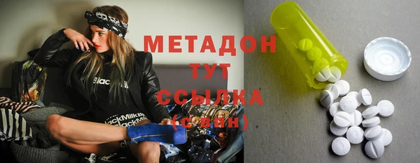 трава Осинники