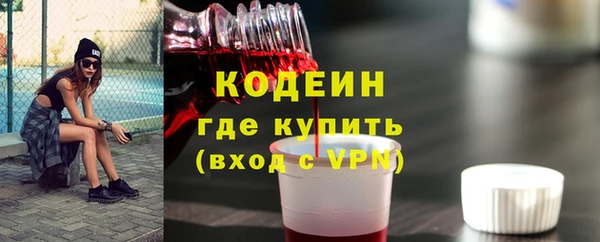 мефедрон VHQ Пестово