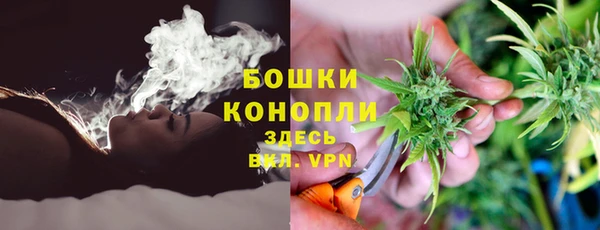 мефедрон VHQ Пестово