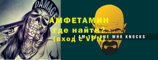 мефедрон VHQ Пестово