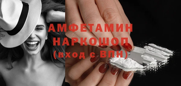 PSILOCYBIN Переславль-Залесский