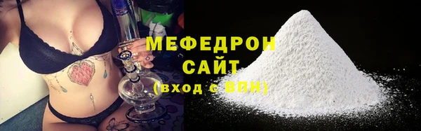 трава Осинники