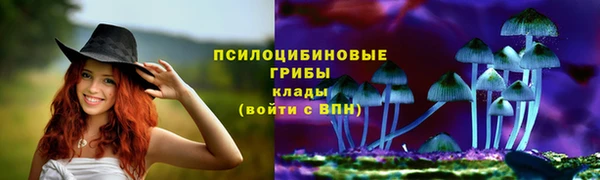 мефедрон VHQ Пестово