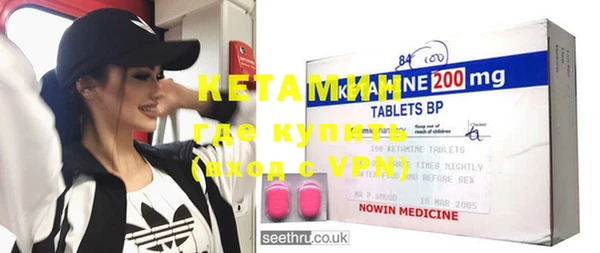 мефедрон VHQ Пестово