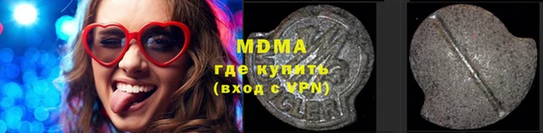 PSILOCYBIN Переславль-Залесский