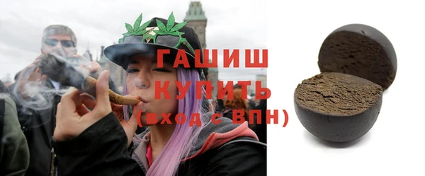 мефедрон VHQ Пестово