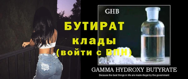 COCAINE Покровск