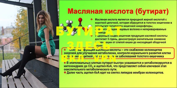 мефедрон VHQ Пестово