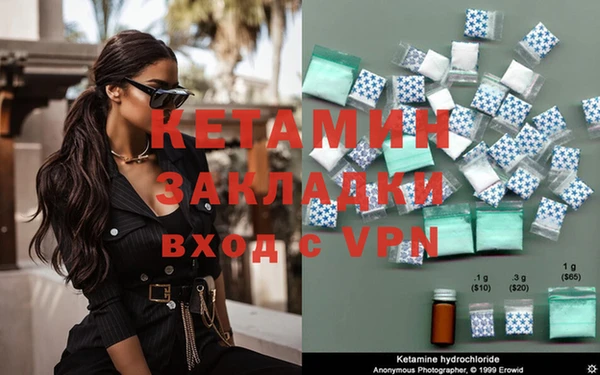 мефедрон VHQ Пестово