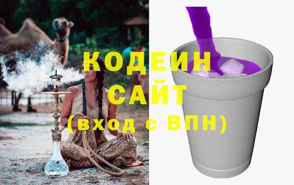 ГАЛЛЮЦИНОГЕННЫЕ ГРИБЫ Покачи