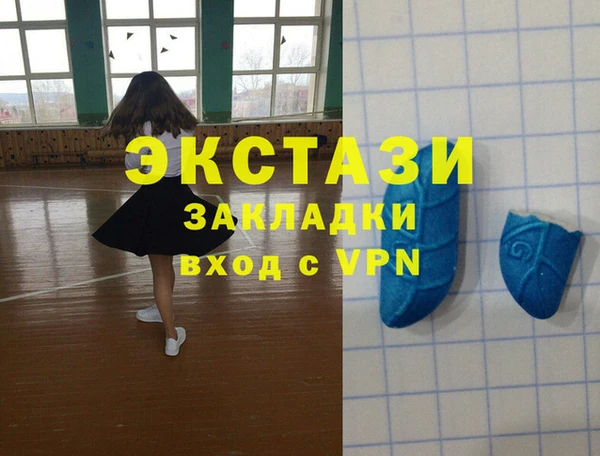 мефедрон VHQ Пестово
