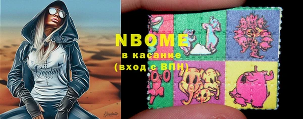 PSILOCYBIN Переславль-Залесский