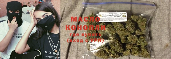 мефедрон VHQ Пестово