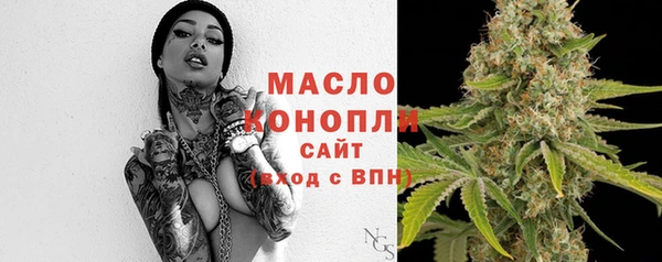 мефедрон VHQ Пестово