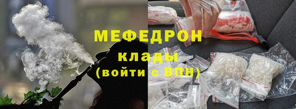 mdpv Осташков
