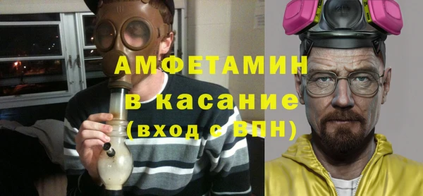 альфа пвп Дубовка