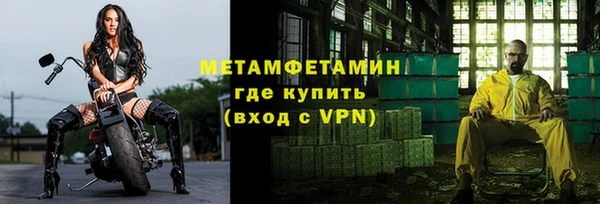 мефедрон VHQ Пестово
