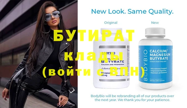 дживик Пересвет