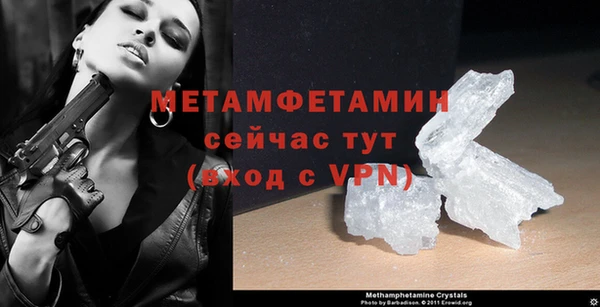 мефедрон VHQ Пестово