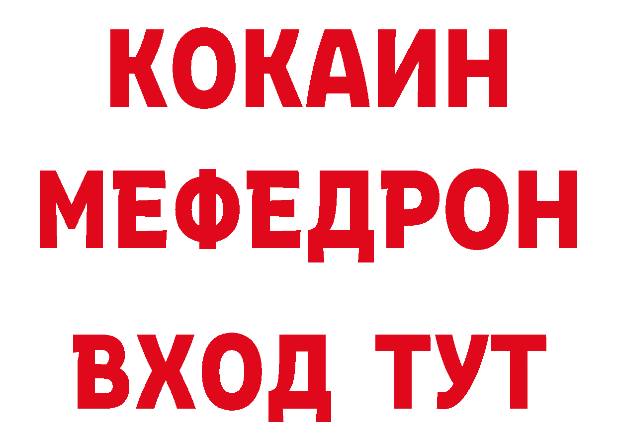 ГАШ VHQ вход площадка ОМГ ОМГ Поронайск