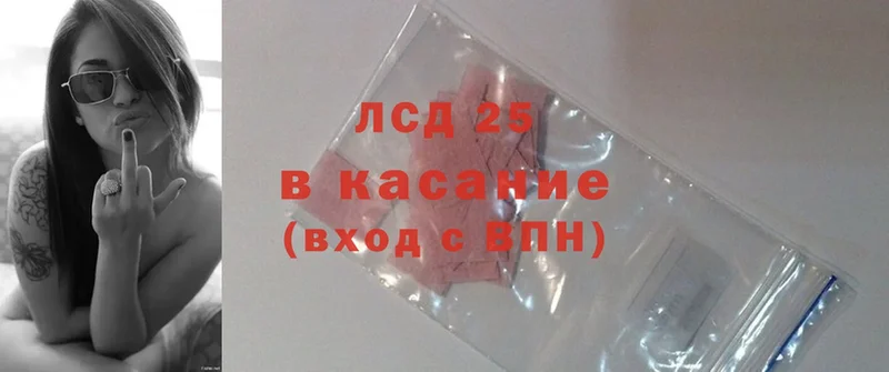 Лсд 25 экстази ecstasy  Поронайск 