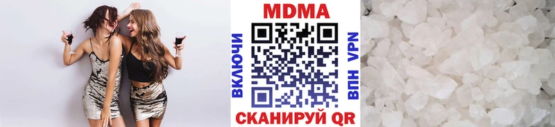 закладка  Поронайск  МДМА crystal 