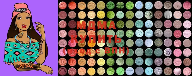 MDMA кристаллы  Поронайск 