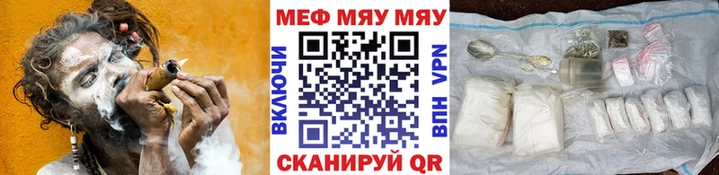 МЕФ 4 MMC  Поронайск 