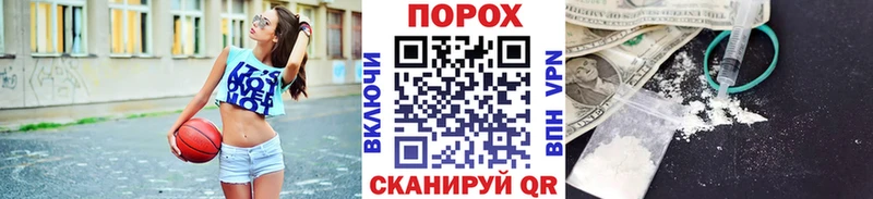 Первитин витя  ОМГ ОМГ tor  Поронайск 
