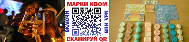 Наркотические марки 1500мкг  Поронайск 